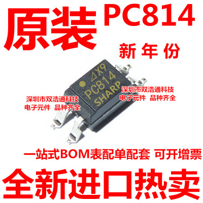 PC814 814 贴片 SOP-4 光耦