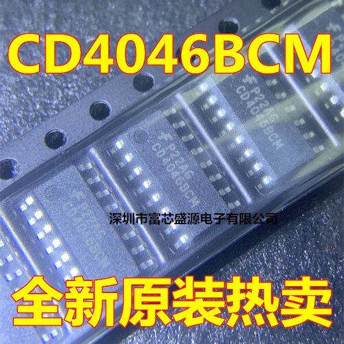 CD4046BCM CD4046 时钟发生器芯片 SOP-16 集成块IC 全新原装进口