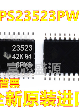 TPS23523PWR TPS23523PWT TPS23523 TSSOP-16 全新原装