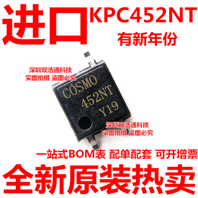 KPC452NT 452NT 贴片 SOP-4 光耦