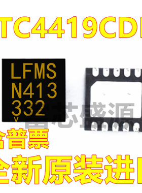 LTC4419CDD#TRPBF LTC4419CDD 丝印LFMS 贴片 DFN-10