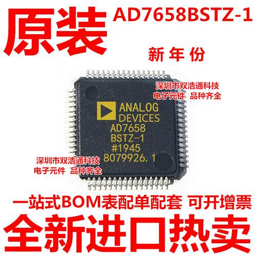 AD7658BSTZ-1 AD7658BST-1 LQFP-64 全新