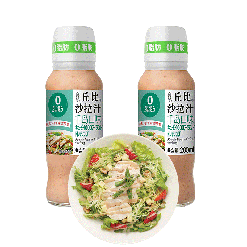 丘比沙拉汁0脂肪千岛口味 零脂肪蔬菜水果千岛沙拉酱轻食拌面蘸料