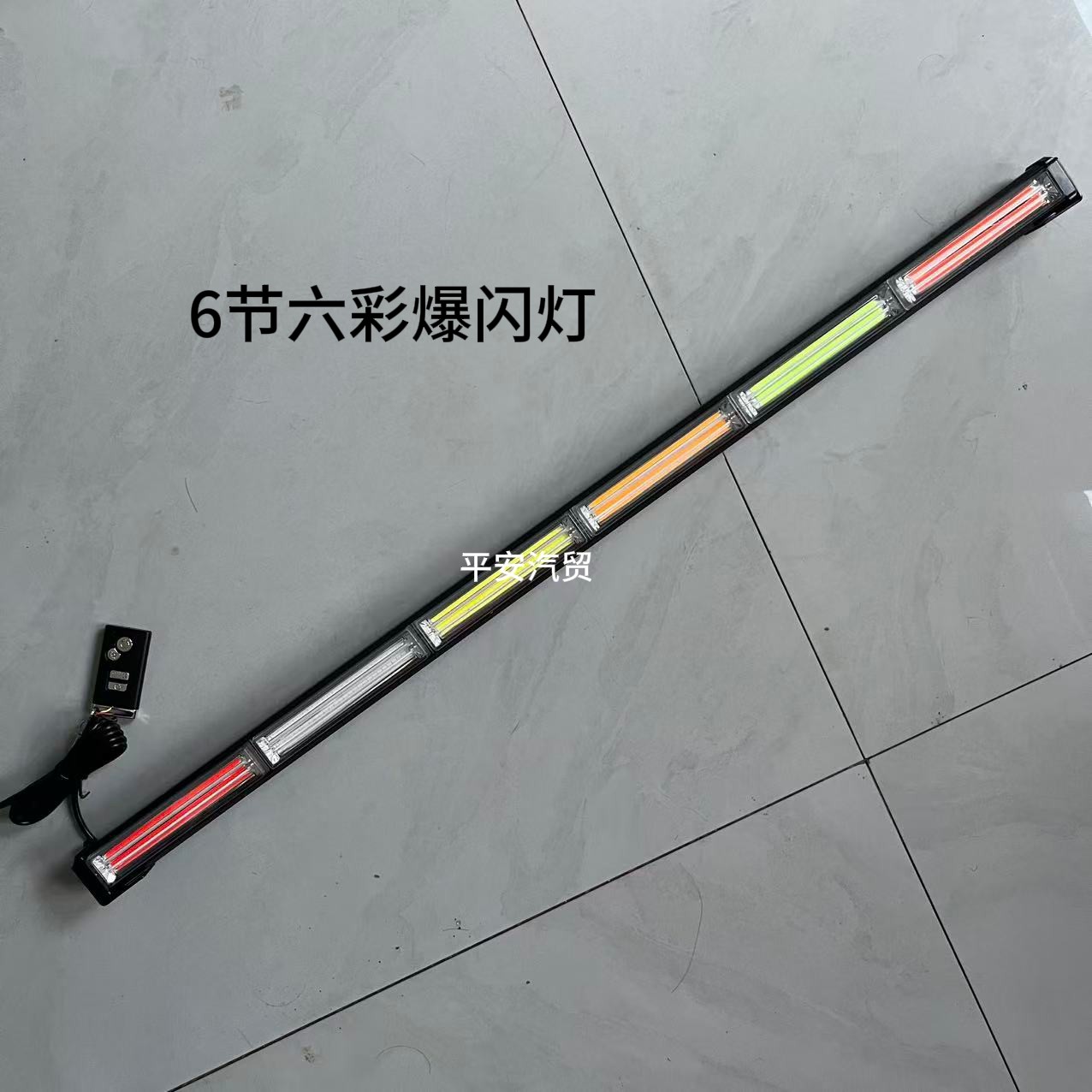 卡车改装cob无线遥控爆闪灯高亮防水越野车顶长条灯杠灯