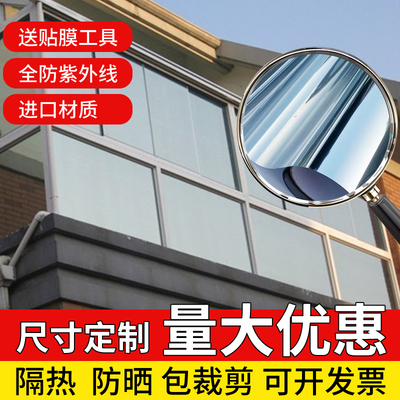 太阳膜贴纸阳台防晒膜遮光隔热