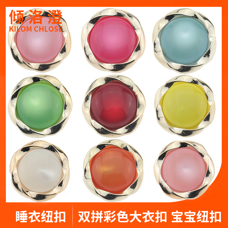 纽扣粉色家居服珊瑚绒百搭大