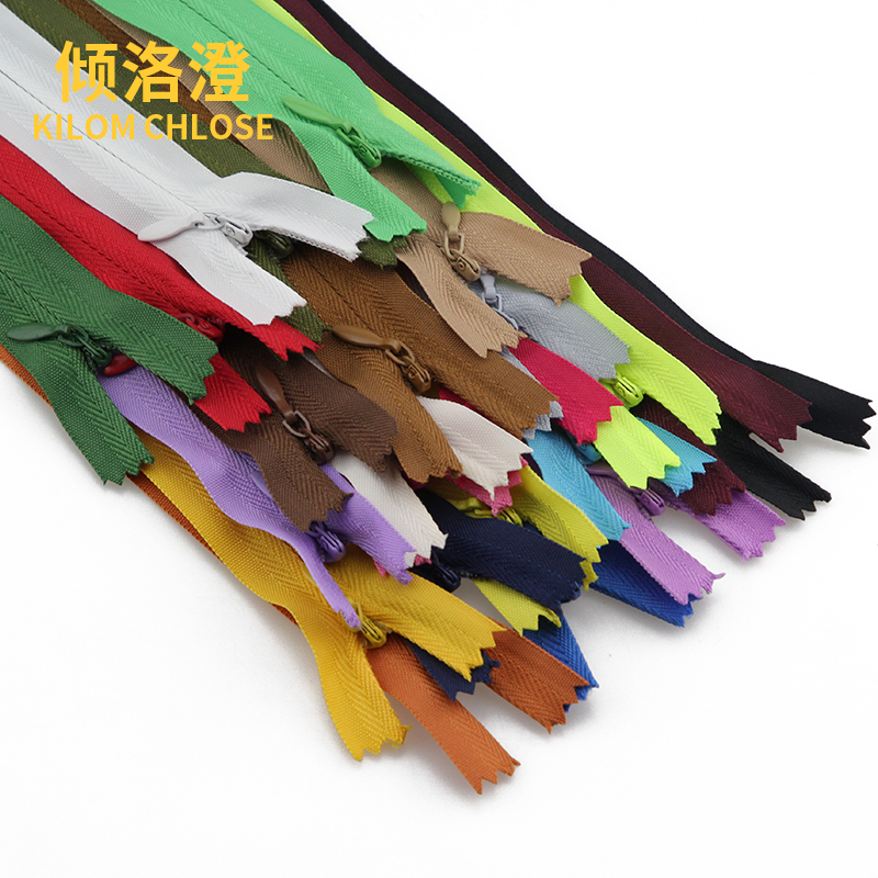 18cm包邮西裤口袋无缝拉链头配件