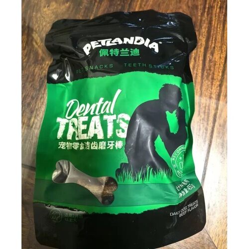 佩特兰迪宠物零食洁齿磨牙棒泰迪幼犬大中小型犬互动训练奖励咬胶