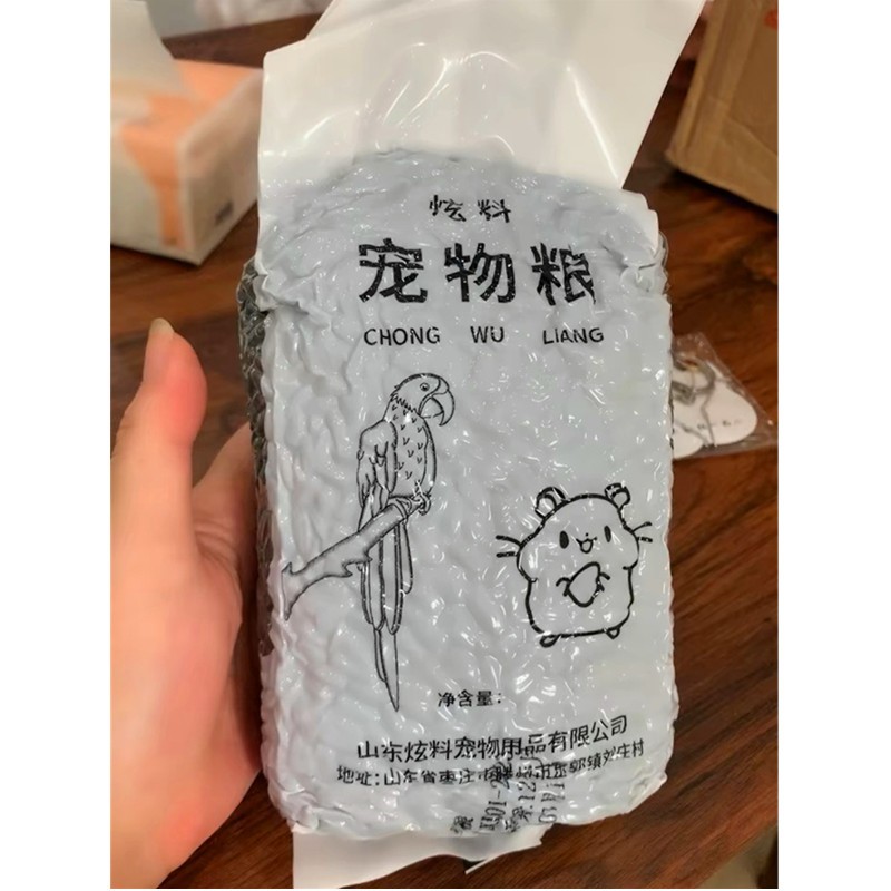 炫料宠物粮鹦鹉鸟粮饲料鹦鹉瓜子黑瓜子生油葵鸟粮黑珍珠零食专用