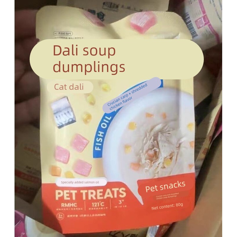 猫大力鱼油鸡丝补水汤包妙鲜包猫咪零食非主食猫粮伴侣猫汤包零食图片