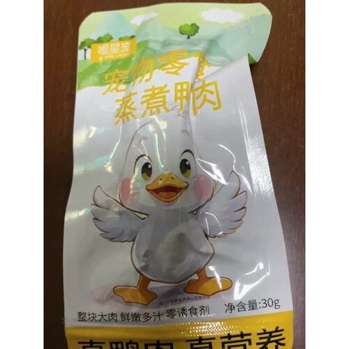 嗳星宠宠物零食蒸煮鸭肉狗狗猫咪营养狗吃的水煮鸭胸肉熟肉湿粮包