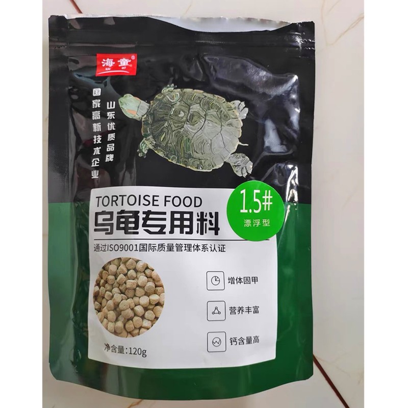 海童龟粮专用料乌龟饲料巴西龟中华草龟龟粮幼龟鳄龟黄缘龟通用粮