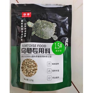 海童龟粮专用料乌龟饲料巴西龟中华草龟龟粮幼龟鳄龟黄缘龟通用粮