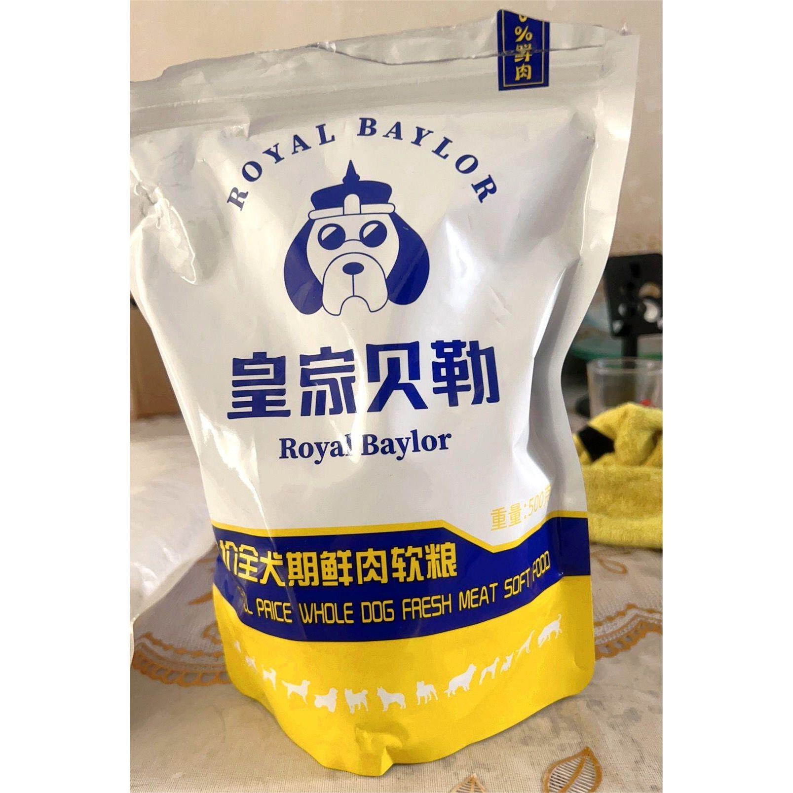 皇家拜耳软狗食品,鲜肉软食品,一般用途的所有狗,小狗和老年狗