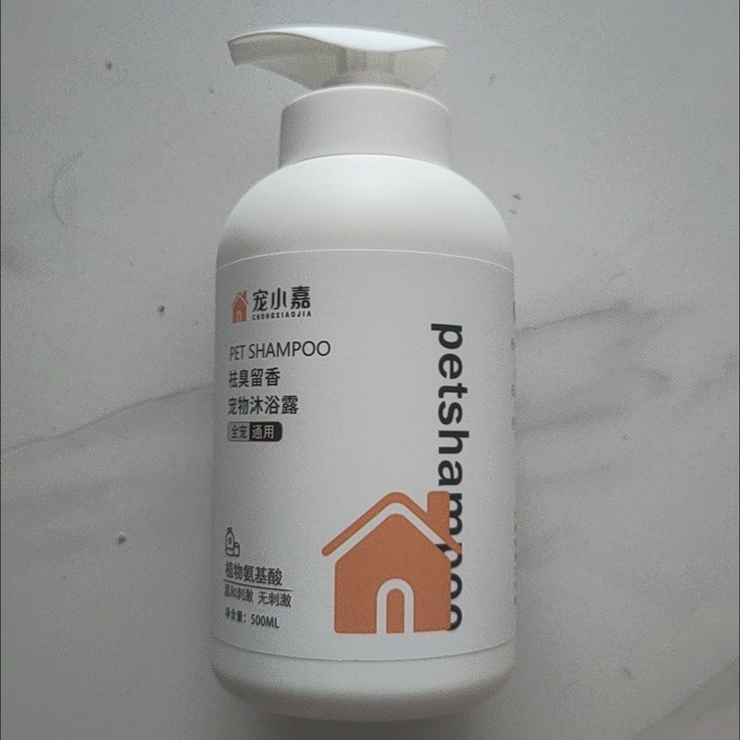 宠小嘉宠物狗狗沐浴露洗澡除臭持久留香除螨净蚤蓬松萨摩耶