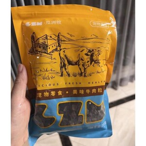 瓜洲牧宠物零食狗狗牛肉粒磨牙棒幼小型犬泰迪金毛训犬练奖励袋装