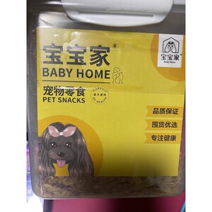 宝宝家鸡肉干狗狗零食鸭胸磨牙无添加泰迪幼小型犬宠物冻干桶