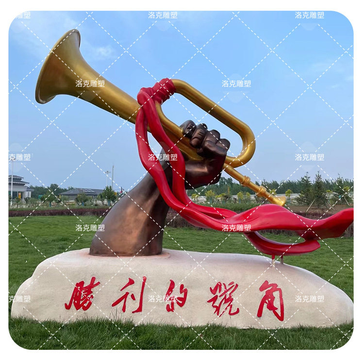 冲锋号角怎么画,冲锋号角简笔画_大山谷图库