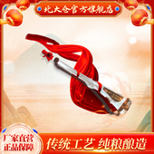 北大仓老枪酒 佳节礼赠 木箱大容量 53度酱香型白酒 1320ml