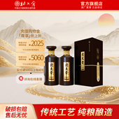 53度 酱香型白酒 500ml 2瓶 佳节礼赠 北大仓 商务宴请 国粮1914