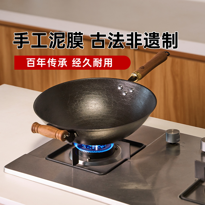 王源吉古法铁锅铸铁锅家用炒菜锅老式生铁不粘炒锅燃气煤气灶通用