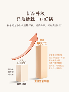 陶土炖煲锅 王源吉砂锅炖锅家用燃气煲汤熬粥煤气灶明火无釉中式