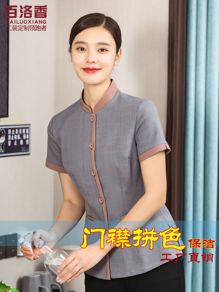 酒店保洁工作服短袖女夏季装客房物业售楼部阿姨保洁服套装高端男