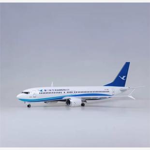 【带轮子带灯】厦门航空厦航波音737MAX模型飞机民航客机礼物