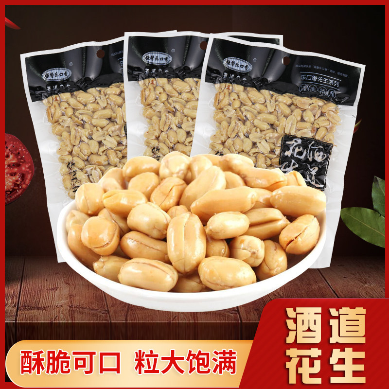 强馨乐口香花生系列乐口香酒道花生仁120*5包零食小吃经典下酒菜,零食/坚果/特产,花生,淘宝优惠券,粉丝福利购,淘宝优惠卷