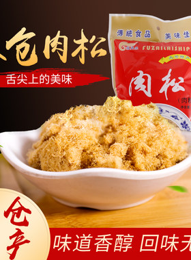 太仓肉松福再来肉粉松250g寿司材料饭团拌饭商用即食包饭烘焙早餐