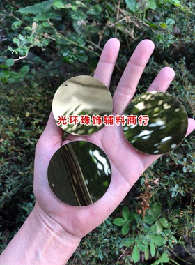 直销满包邮20-150mm圆形金色亮片手工散珠 室内舞台装饰品珠片斤