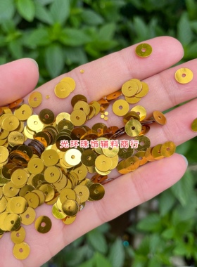 2mm-12mm圆形中孔金黄色平片手工深金色亮片DIY服装辅料珠饰品