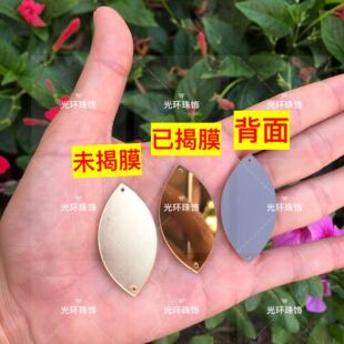 21*41mm树叶镜面钻马眼压克力板镜片仿玻璃手缝闪片DIY耳饰材料