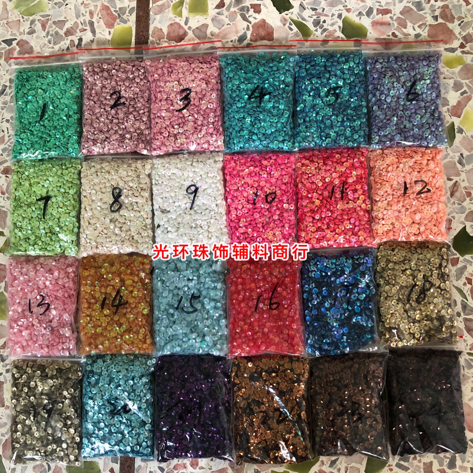 diy圆形凹凸面幻彩手工饰品珠片