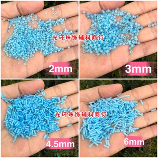 DIY材料天蓝色哑光珠子管珠磨砂彩蓝色米珠玻璃哑光珠管手工配件