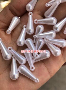 diy不脱皮白色吊坠辅料珠子包邮