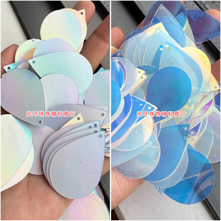 金光透明彩白色25*40mm水滴亮片镭射珠片DIY手工材料服装辅料闪片