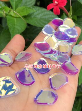 厘米扇形幻彩白色手工亮片
