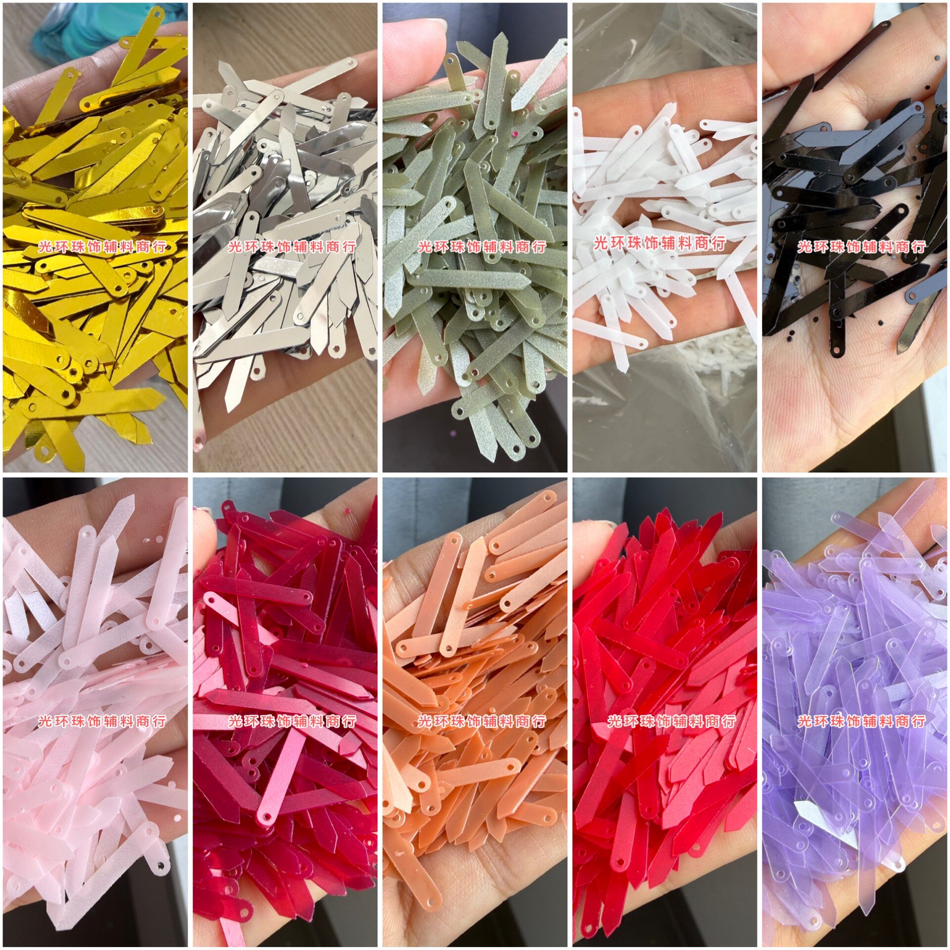 手工材料3*20mm剑形长条哑光白色粉红色亮片缝衣服珠片DIY饰品图片