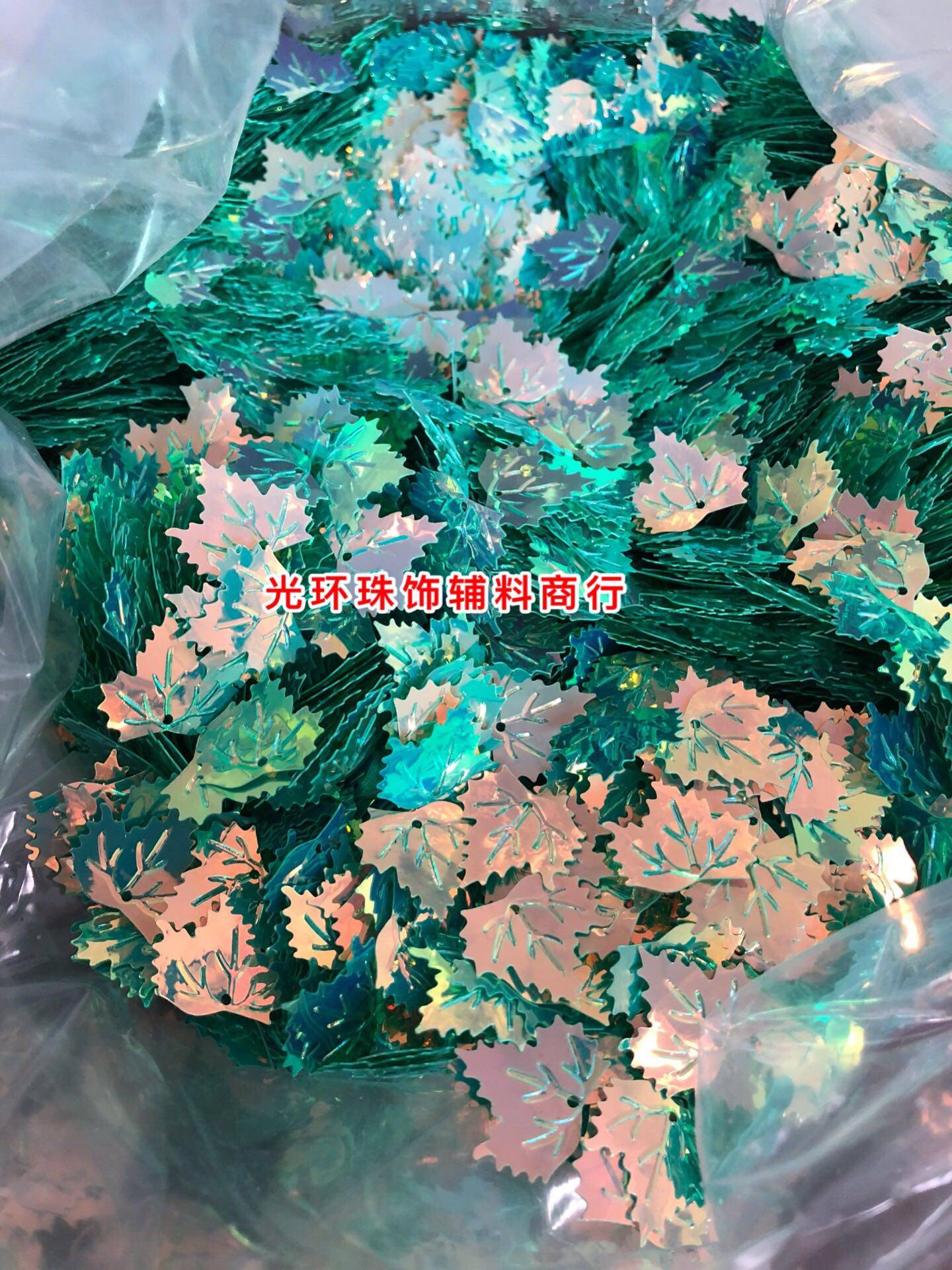 进口材料20mm金光绿色枫叶亮片 绿色树叶亮片DIY材料配件服装辅料,饰品/流行首饰/时尚饰品新,其他DIY饰品配件,淘宝优惠券,粉丝福利购,淘宝优惠卷
