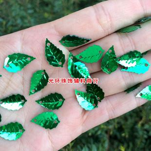 多色9 圣诞节哈利绿色叶片手工材料 16mm绿色小树叶亮片叶形珠片