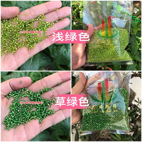 diy浅绿色玻璃辅料珠子
