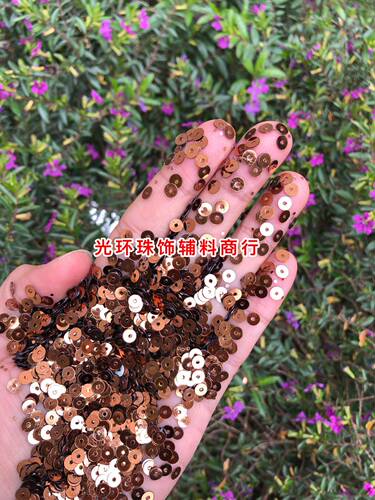 diy圆形咖啡色亮片中孔珠片