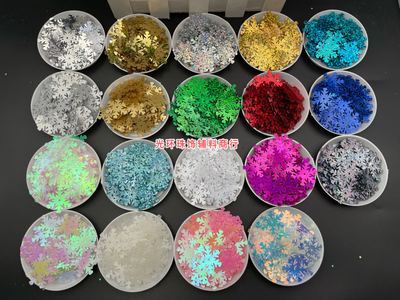 diy多色雪花七彩散珠亮片新品
