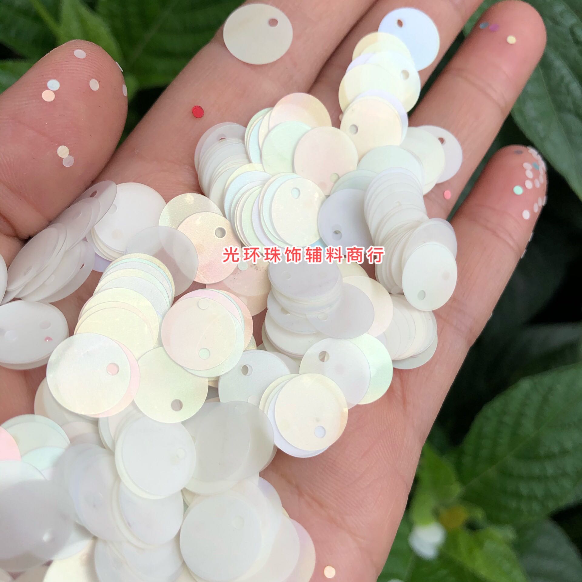 diy幻彩白色哑光亮片磨砂散珠