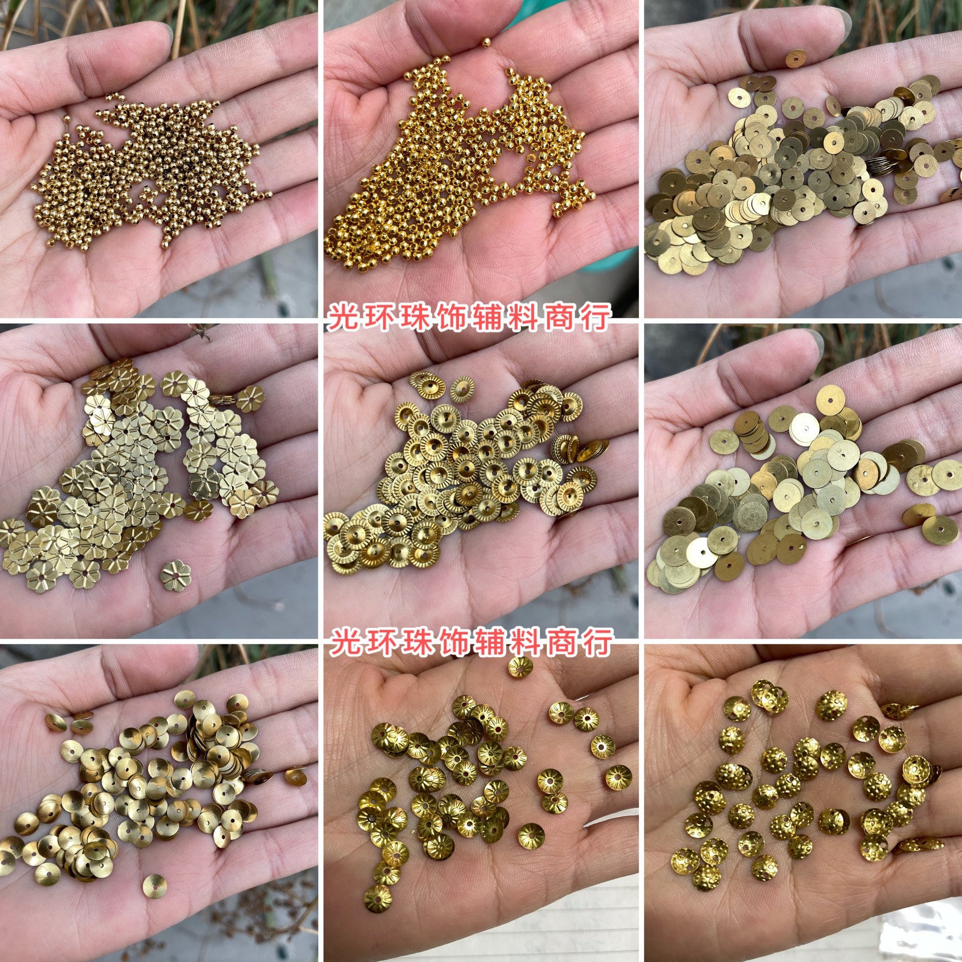 民族风情傣族服裙子饰刺绣进口亮片刺绣不褪色金色铜质梅花金属片,饰品/流行首饰/时尚饰品新,其他DIY饰品配件,淘宝优惠券,粉丝福利购,淘宝优惠卷