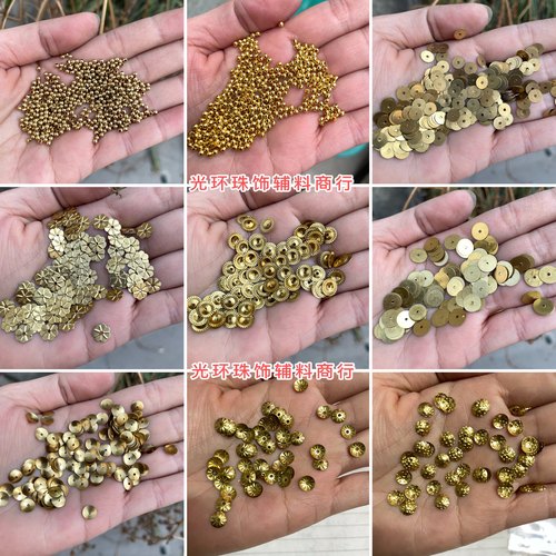 民族风情傣族服裙子饰刺绣进口亮片刺绣不褪色金色铜质梅花金属片