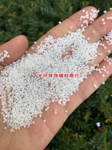 小米珠奶白色手工材料
