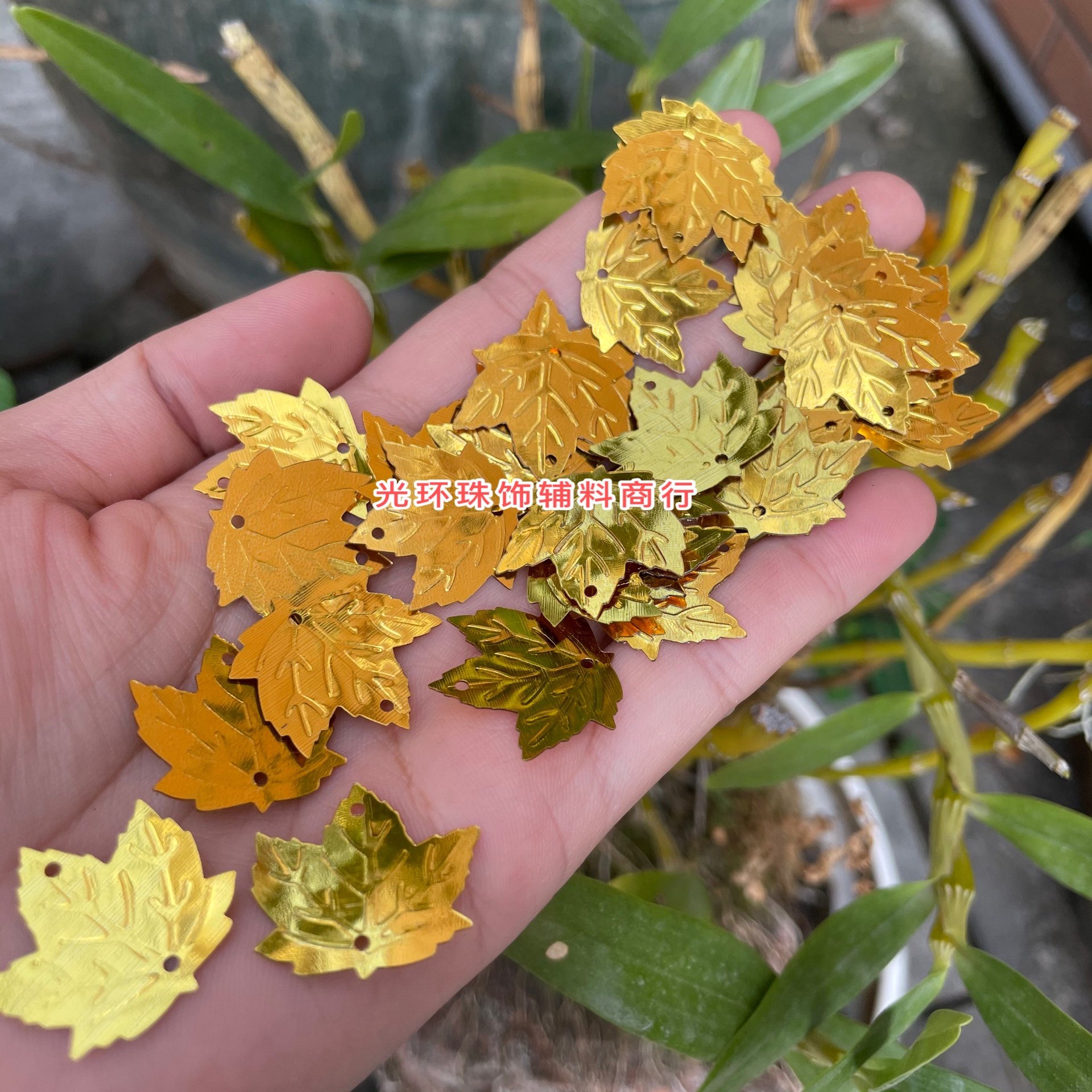光环手工珠片22mm金色银色枫叶亮片手工制作材料DIY饰品树叶珠片,饰品/流行首饰/时尚饰品新,其他DIY饰品配件,淘宝优惠券,粉丝福利购,淘宝优惠卷