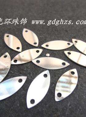 DIY银色亮片 6*15mm银色/金色双孔马眼形目片手缝片 DIY珠片